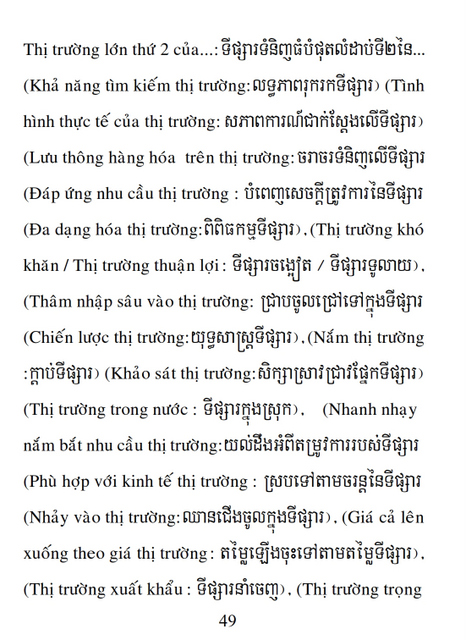 Từ điển Việt Khmer