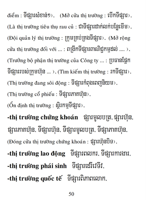 Từ điển Việt Khmer