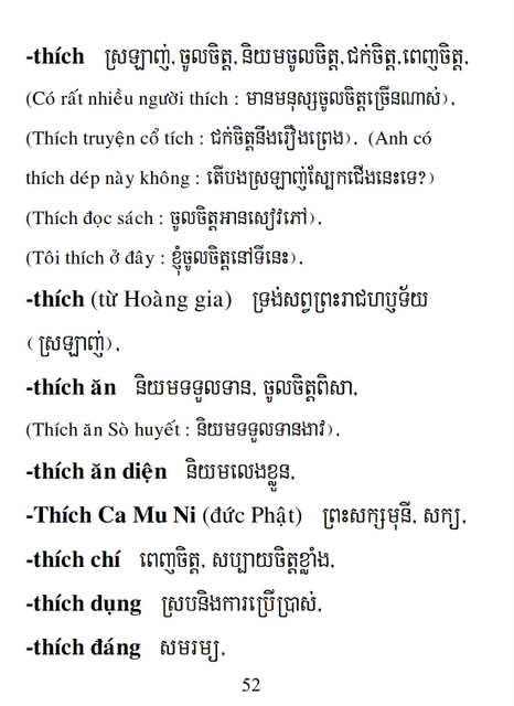 Từ điển Việt Khmer