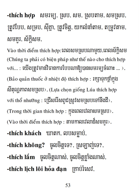 Từ điển Việt Khmer