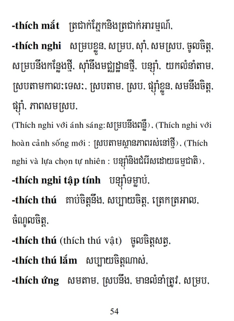 Từ điển Việt Khmer