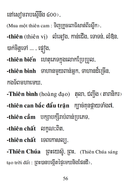 Từ điển Việt Khmer