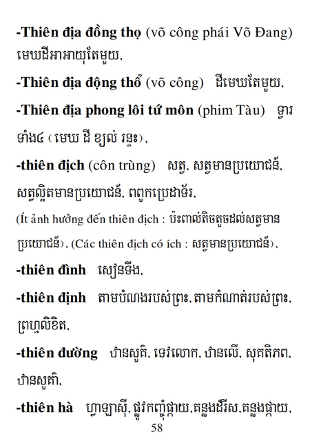 Từ điển Việt Khmer