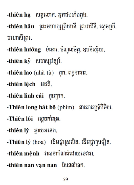 Từ điển Việt Khmer