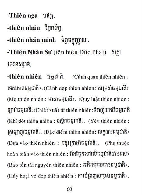 Từ điển Việt Khmer