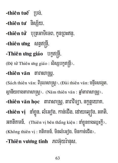 Từ điển Việt Khmer