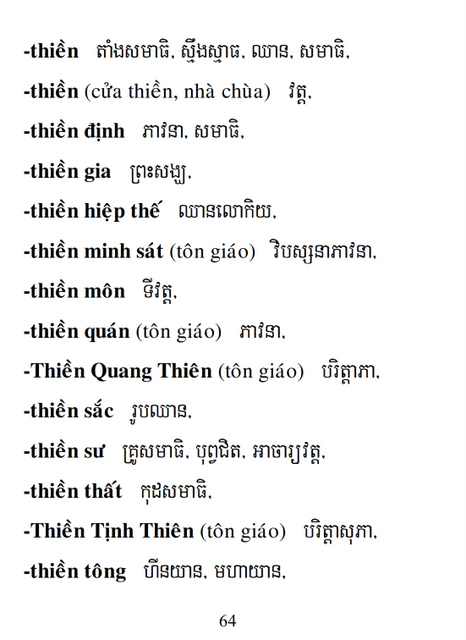 Từ điển Việt Khmer