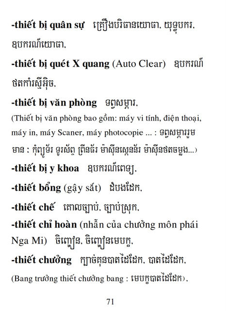 Từ điển Việt Khmer