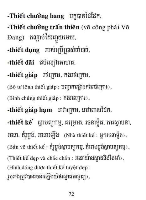 Từ điển Việt Khmer