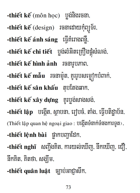 Từ điển Việt Khmer