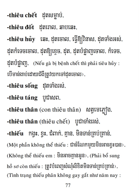 Từ điển Việt Khmer