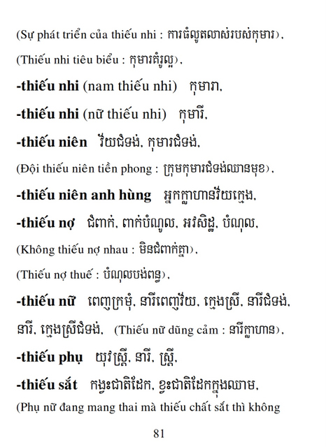 Từ điển Việt Khmer