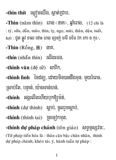 Từ điển Việt Khmer