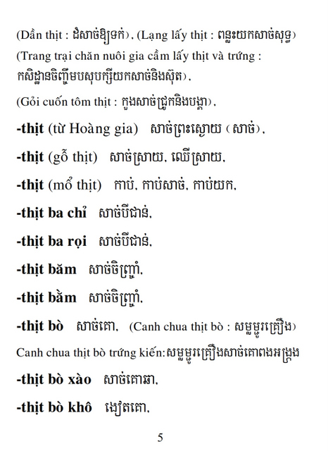 Từ điển Việt Khmer