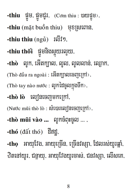 Từ điển Việt Khmer