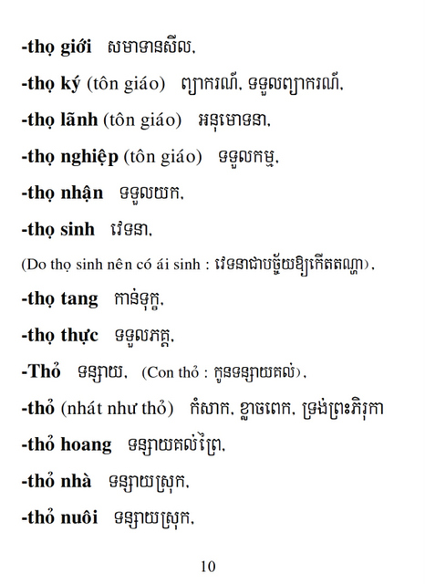 Từ điển Việt Khmer