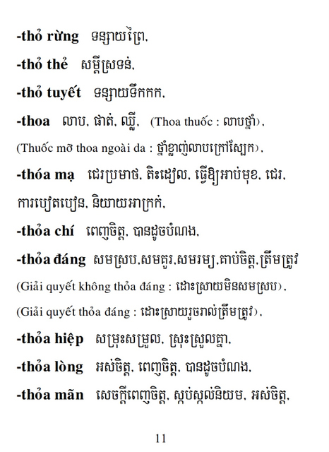 Từ điển Việt Khmer