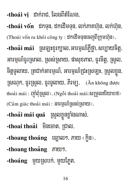 Từ điển Việt Khmer