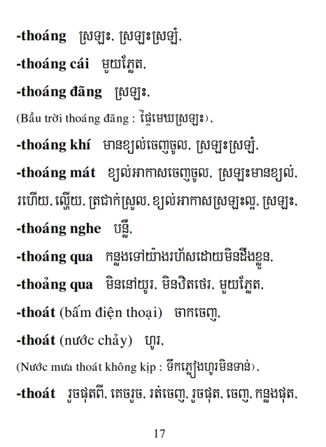 Từ điển Việt Khmer