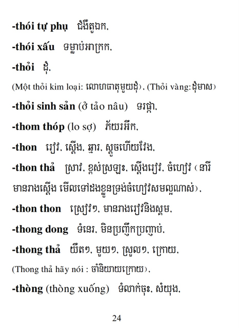 Từ điển Việt Khmer