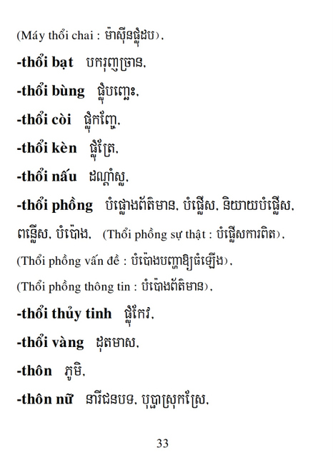 Từ điển Việt Khmer