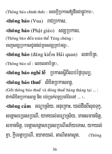 Từ điển Việt Khmer