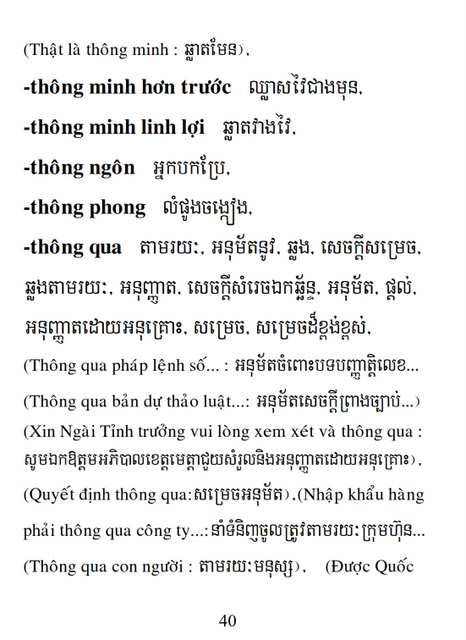 Từ điển Việt Khmer