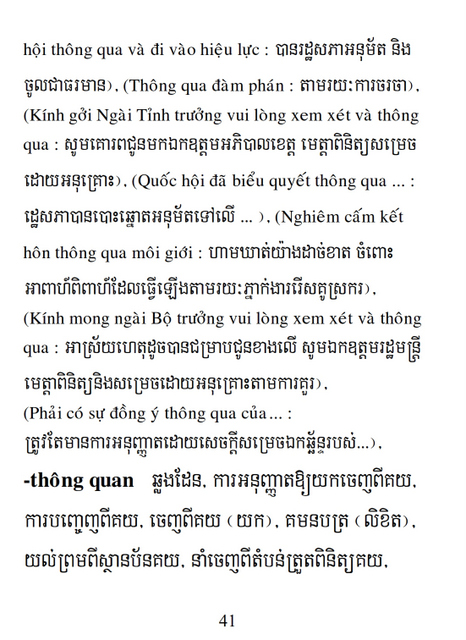 Từ điển Việt Khmer