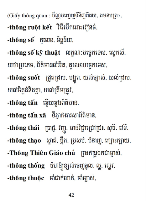 Từ điển Việt Khmer