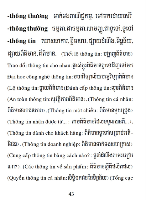 Từ điển Việt Khmer