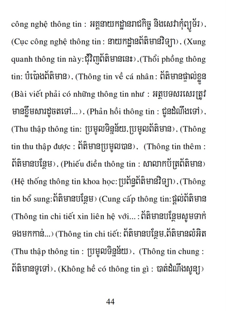 Từ điển Việt Khmer