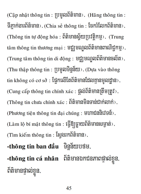 Từ điển Việt Khmer