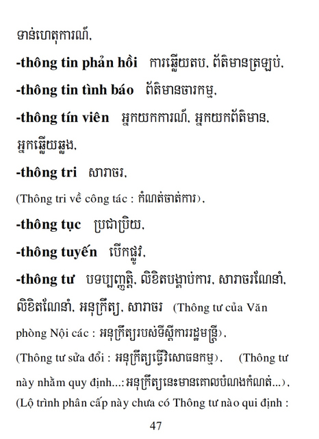 Từ điển Việt Khmer