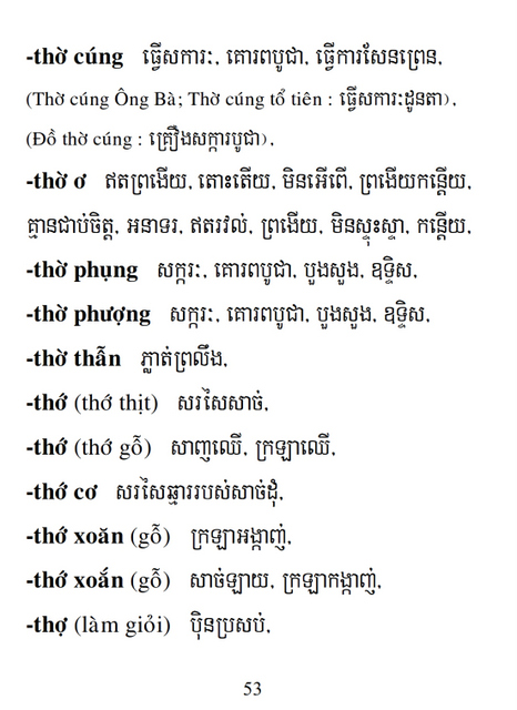 Từ điển Việt Khmer