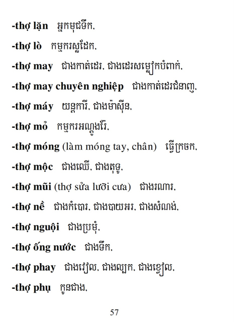 Từ điển Việt Khmer