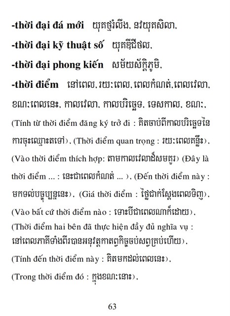 Từ điển Việt Khmer