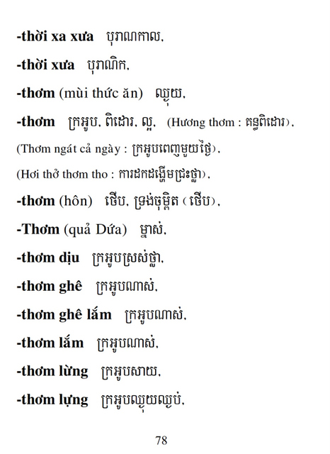 Từ điển Việt Khmer