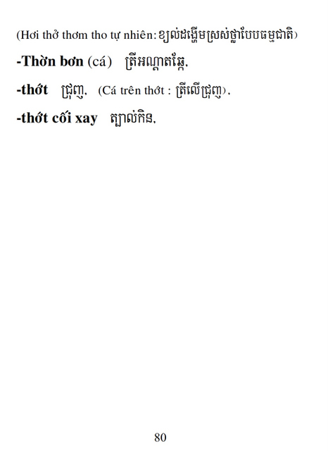 Từ điển Việt Khmer