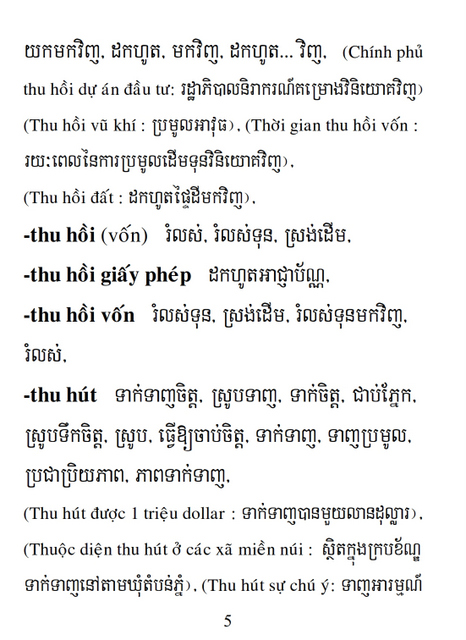 Từ điển Việt Khmer