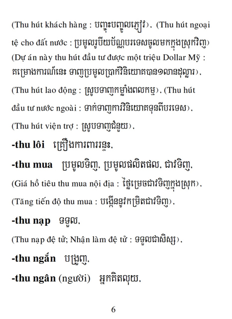 Từ điển Việt Khmer