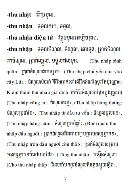 Từ điển Việt Khmer