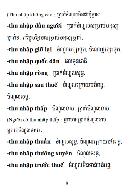 Từ điển Việt Khmer