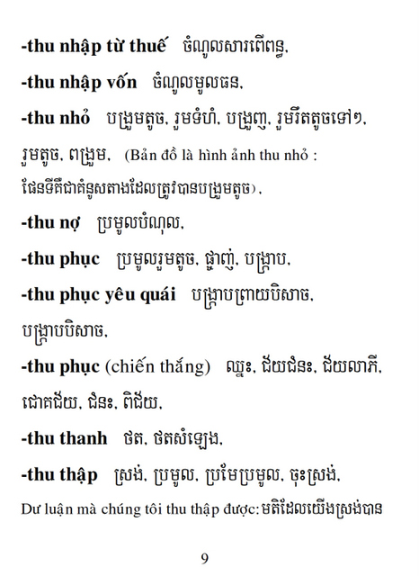 Từ điển Việt Khmer