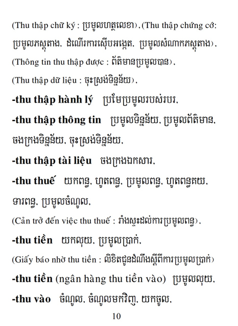 Từ điển Việt Khmer