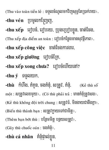 Từ điển Việt Khmer