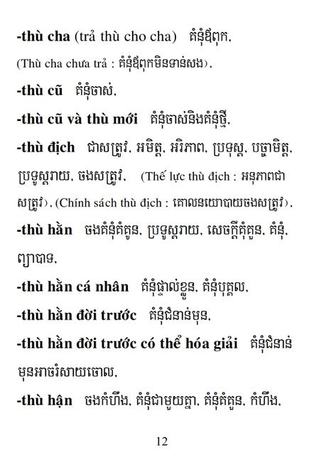 Từ điển Việt Khmer