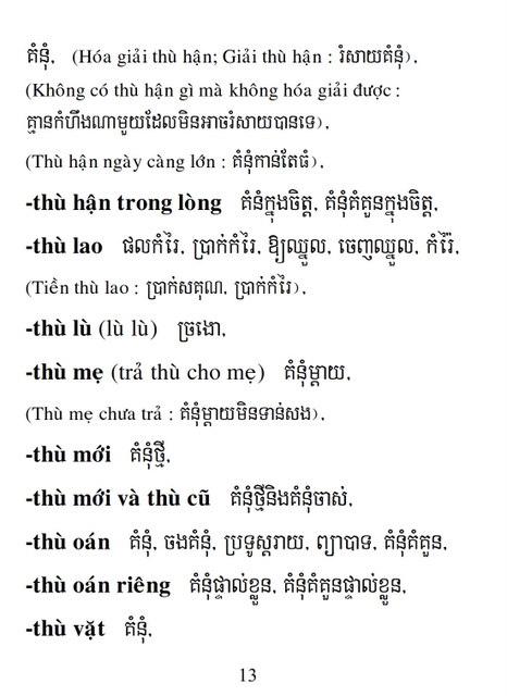 Từ điển Việt Khmer