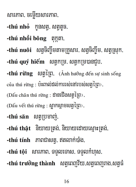 Từ điển Việt Khmer