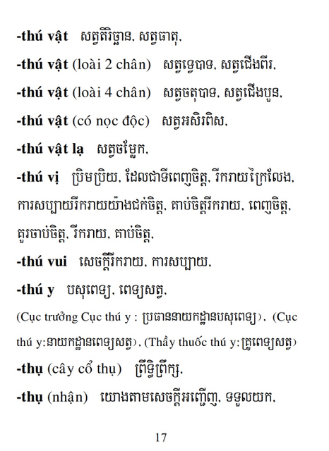 Từ điển Việt Khmer