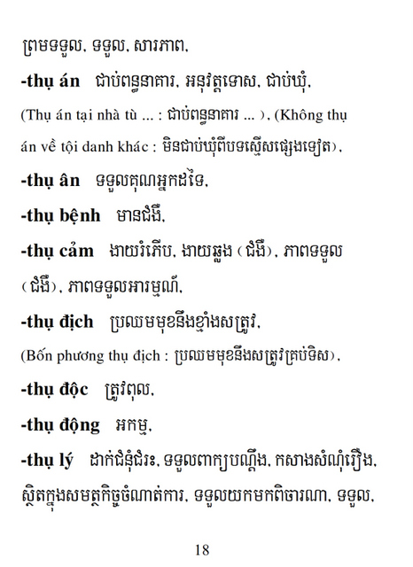 Từ điển Việt Khmer